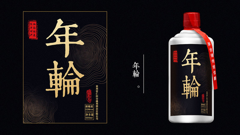 白酒酒标(白酒酒标图片)