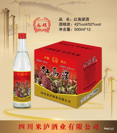 白酒牛二(白酒牛二多少钱)