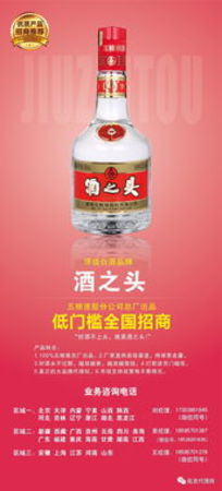 白酒为什么会涨(白酒为什么会涨呢)
