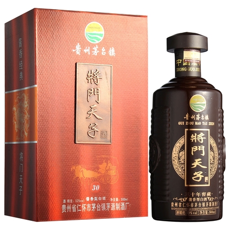 53度百年汾牌酒价格价格(53度汾牌酒多少钱一瓶)