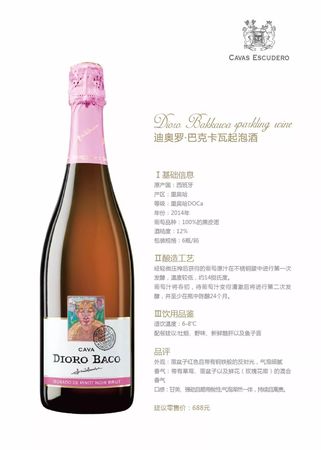 葡萄酒和起泡酒一起喝(起泡酒与葡萄酒)