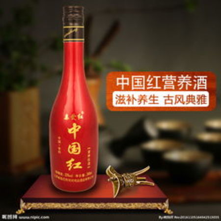 江苏成功宴酒价格中国红(江苏成功宴酒业有限公司中国红多少钱)