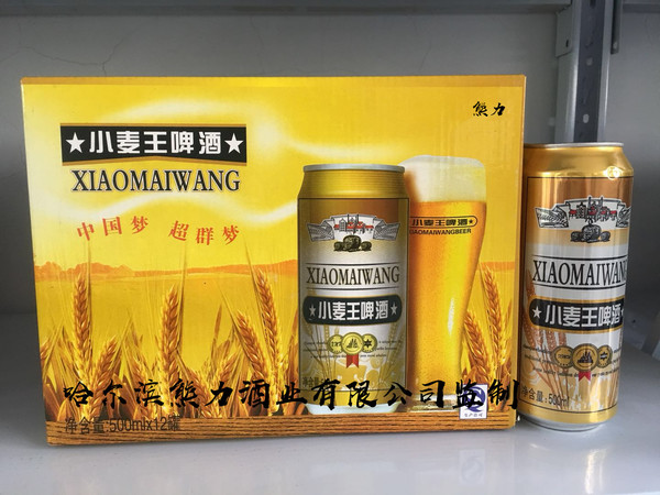 易拉罐啤酒能存放多久(易拉罐啤酒能保存多长时间)