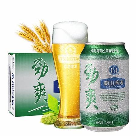 青岛崂迈啤酒怎么样,啤酒是青岛人的命