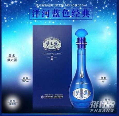 梦之蓝M3什么瓶子,不同度数梦之蓝价格整理