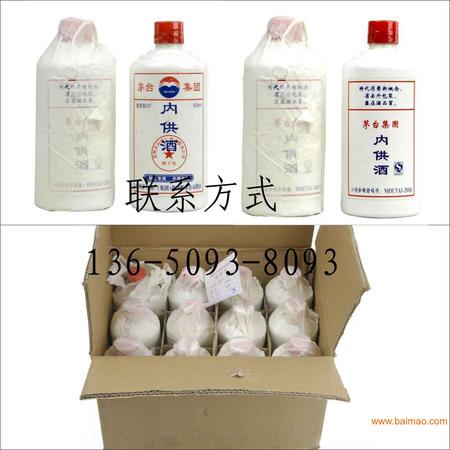 四川内供白酒(四川内供专用酒)