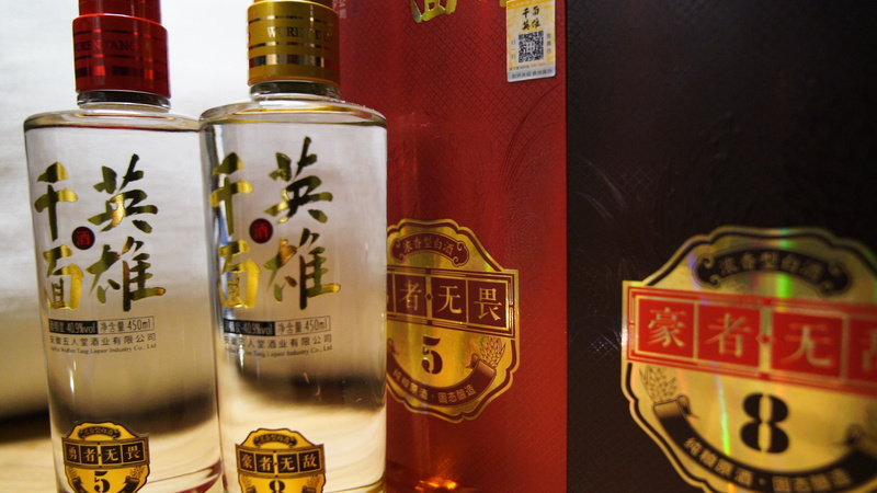 姚论英雄酒价格(姚花春论英雄酒的价格)