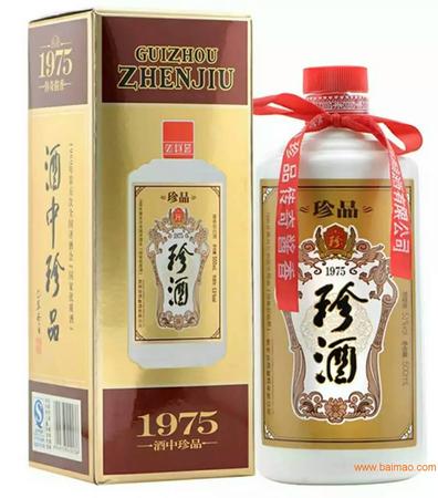 碧春53度酒价格表(53度赖茅酒价格表一览)