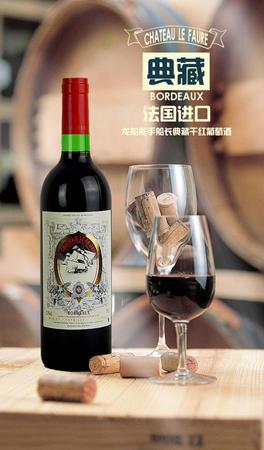 洛克船长干红葡萄酒(科洛巴船长干红葡萄酒)