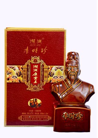 白沙液湖湘酒价格(湖南白沙液酒价格)