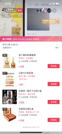 一尊天下五粮液(五粮液 一尊天下)