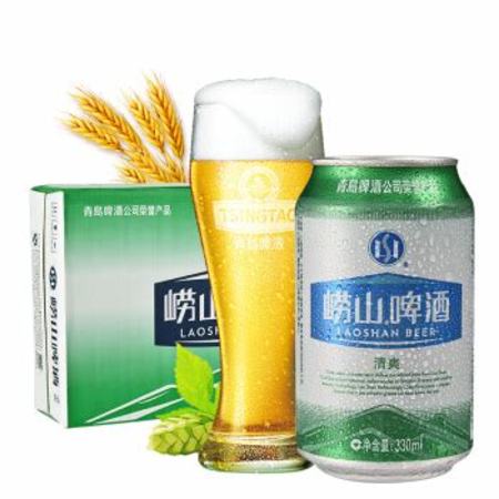 啤酒崂山和青岛哪个贵,一瓶啤酒上千元
