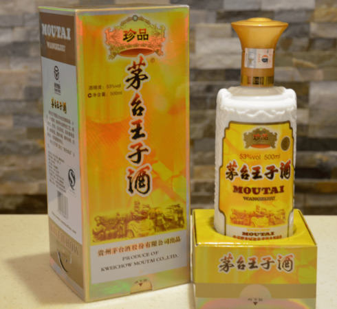 茅台王子酒鸡年值得(鸡年茅台王子酒)
