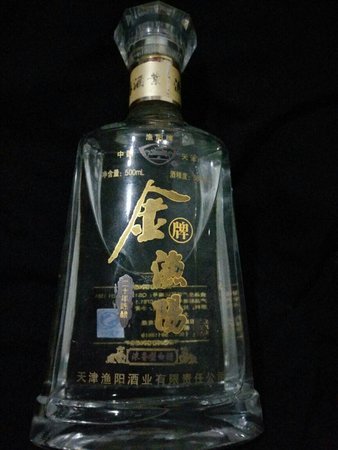 国藏20年多少钱一瓶(窑藏20年多少钱一瓶)