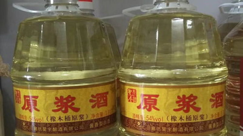 牛南山白酒是哪产的(南山酒是哪里产的)