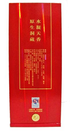 天地缘八年价格(天地缘8年价格)