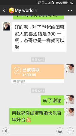 怎么在微信上卖酒(如何在微信上卖酒)