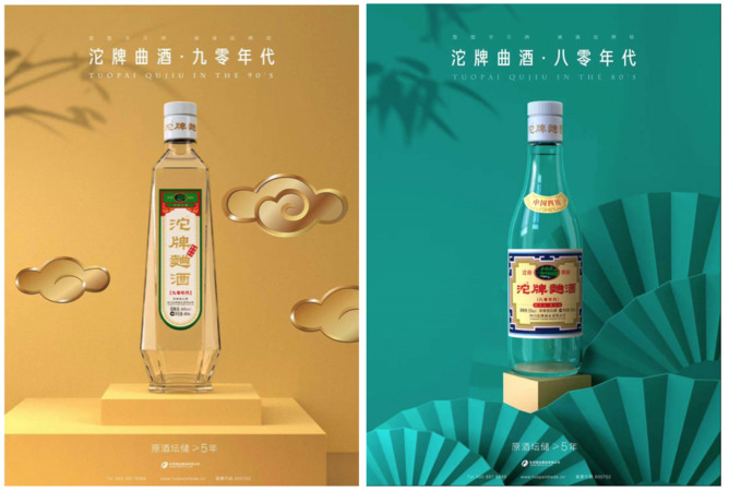 沱牌特醇精致1918价格(沱牌特醇1918多少钱一瓶)