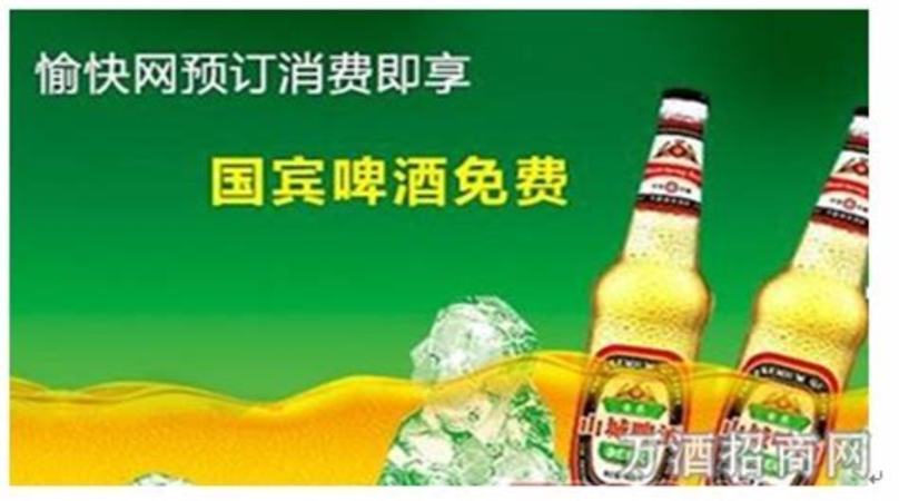 重庆国宾啤酒什么时候上市的,重啤推出醇国宾