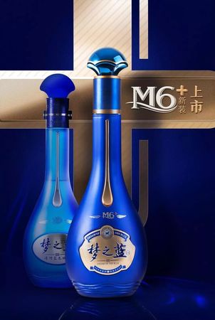 梦之蓝m6有多少度的酒(梦之蓝m6酒精度多少)