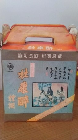 杜康1913多少钱一瓶(杜康多少钱一瓶)