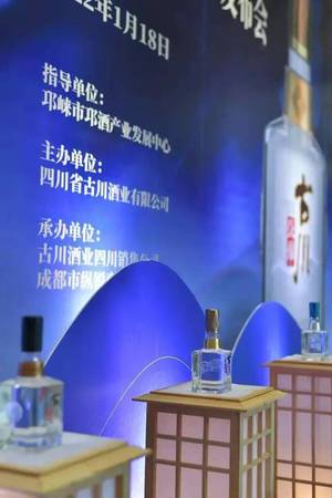 古川酒淡雅多少钱一瓶(古川淡雅典范酒报价)