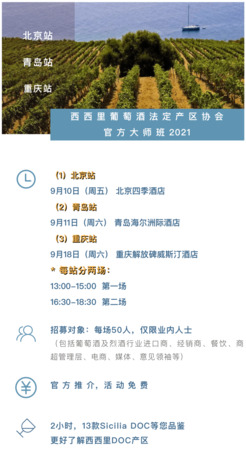 什么叫法定产区(什么是法定产区)