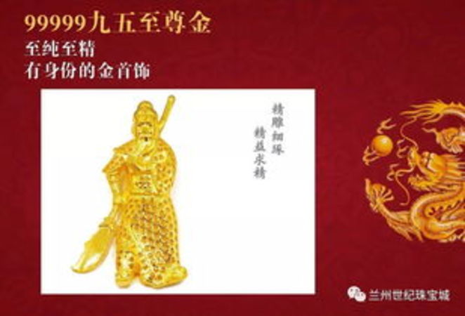 复兴梦九五至尊多少钱(九五至尊复兴梦价格)