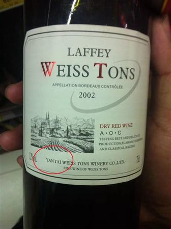 2001拉菲真假怎么区别,揭秘拉菲红酒的年份定律