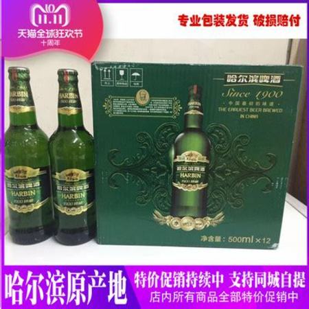 哈尔滨1900臻藏怎么样,共同见证2019哈尔滨国际啤酒节