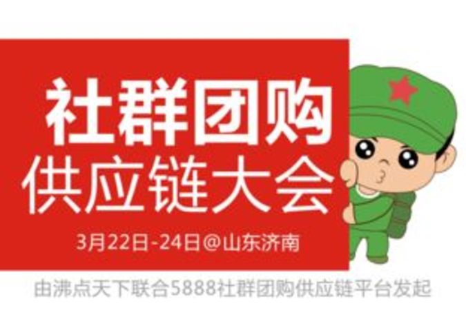 洋河如何设置团购商(洋河团购商怎么做)
