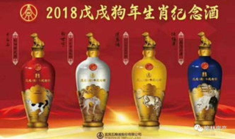 2013年五粮液12生肖价格表(五粮液12生肖酒价格表2013)