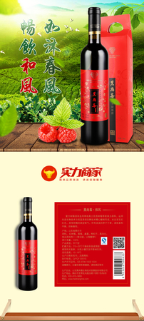 烟台黑尚莓酒价格(烟台黑尚莓酒价格)