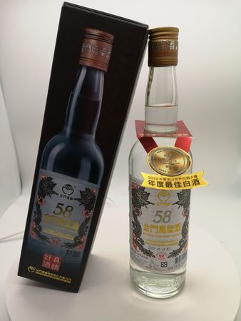 823金门纪念酒价格(823金门纪念酒多少钱一瓶)