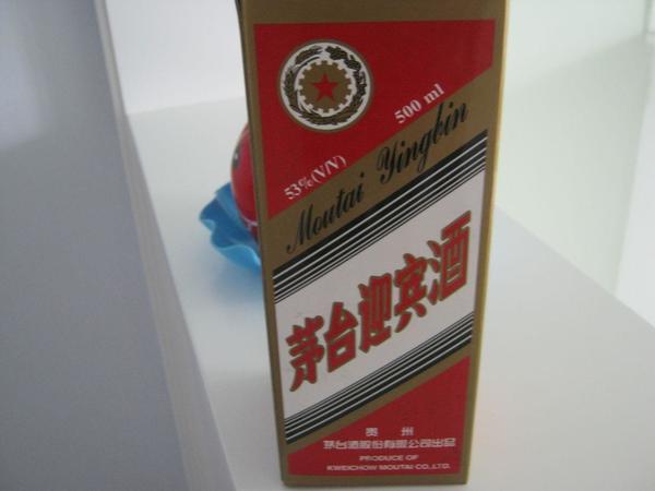 2003年茅台迎宾酒53度价格(2003年茅台迎宾酒53度价格表)