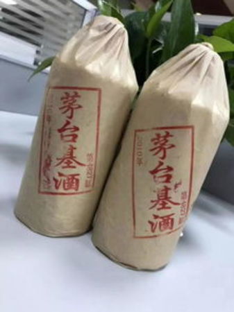 茅台酒厂销售部总经理(茅台酒厂销售公司总经理)