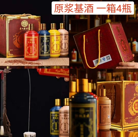 茅台的酿酒工艺基酒(茅台酒造酒工艺)