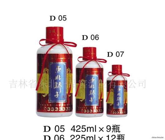 沈阳市白酒代理公司(沈阳白酒代理商)