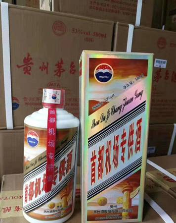 茅台液53度(茅台液53度价格)