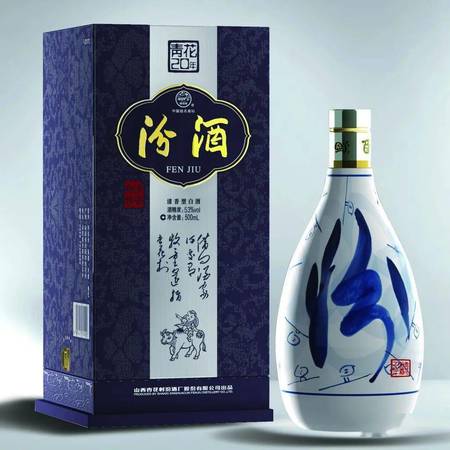 53度93年汾酒价格(1993年汾酒53度价格)