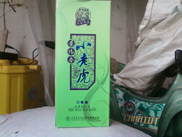 景阳春如意酒多少度(景阳春酒度数)