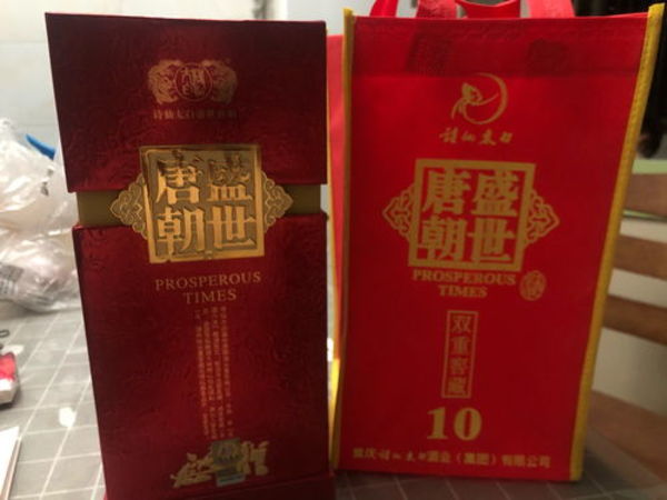 唐朝盛世酒价格(唐朝盛世酒多少钱)