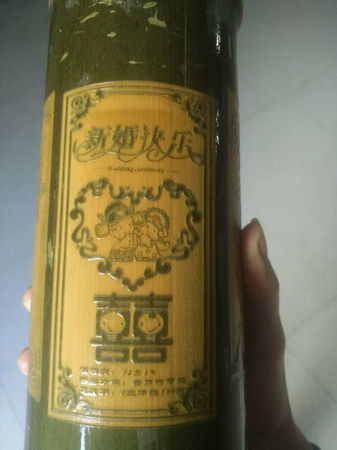 古井贡双喜酒多少钱(古井贡50°喜酒价格表)