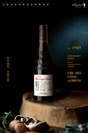 维达斯酒如何(维达尔冰酒怎么样)