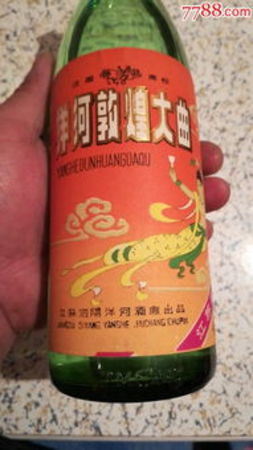 洋河敦煌大曲价格表(洋河敦煌大曲多少钱一瓶)