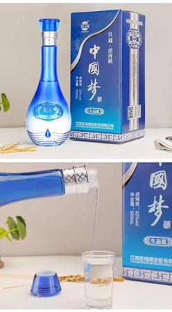 蓝色瓶装的什么河的白酒(蓝色瓶装白酒都有哪些)