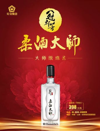 冠群芳柔三多少钱(冠群芳柔3多少钱)
