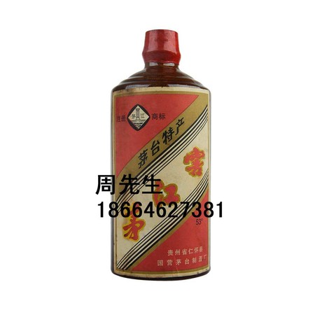蜀柔元窖价格(蜀窖酒价格)