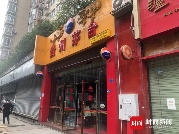 茅台专卖店南通(南通茅台专卖店)