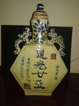 古酒天地号多少钱1(古酒天地号多少钱)